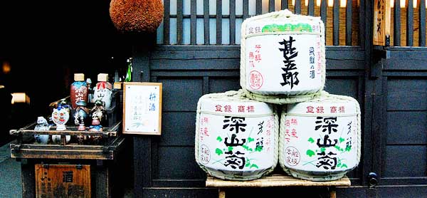 By Kat Clay from Sydney, Australia (Takayama Sake Shop) [CC-BY-2.0 (www.creativecommons.org/licenses/by/2.0)], via Wikimedia Commons