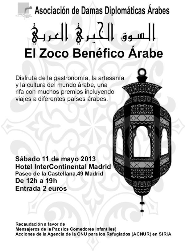 Zoco arabe benefico